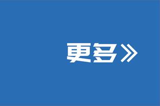 Skip：湖人对18连败马刺末节失45分 文班三分那么烂他们都防不住